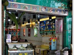 门面-玉椰林甜品店(创始店)