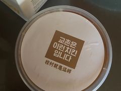 -Kyochon1991校村炸鸡(杨高中路店)