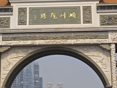 -顺峰山公园