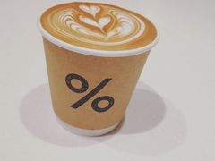 -% Arabica阿拉比卡咖啡烘焙工坊