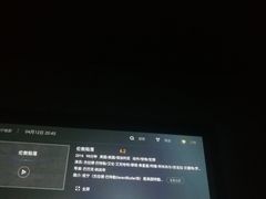 -金来·影院足道(埃美柯店)