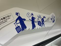 -中部国际机场