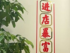-源味居手把签烧烤(长春一店)