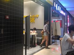 -莱得快酸辣粉(天和里店)