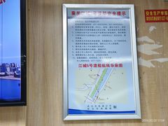 -武昌中华路码头(轮渡站)
