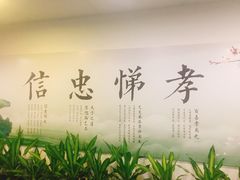 -三宝大饭店-中和艺素餐厅(浦上金山正祥广场店)