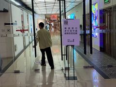 -free剧核(静安寺店)