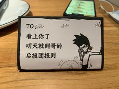 -新太二·鲜料川菜(智慧城广百店)