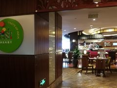 -广州中心皇冠假日酒店-环市食坊·海鲜自助餐厅