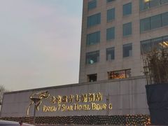 -北京盘古七星酒店