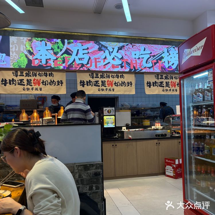 牛肉无限量来袭！！