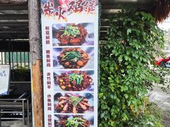 -渔文乐农庄