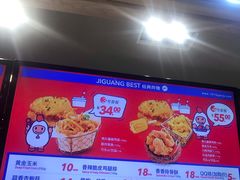 -1973继光香香鸡(金桥国际店)