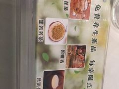 -同喜烤鸭店(光芒店)