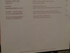 菜单-Mercato莫卡多露台餐厅与酒吧(K11店)