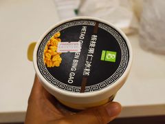 -老大昌(淮海中路店)