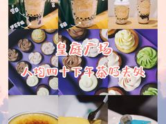 -皇庭广场(福华三路店)