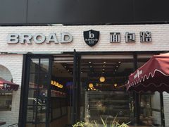 门面-BREAD WAY面包路·欧式面包(龙湖时代D馆店)