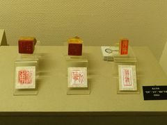 -中国闽台缘博物馆