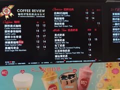 菜单-85度C(成都浆洗街店)
