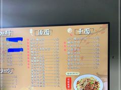 -小狗面馆·杭帮拌川·片儿川(大沽路店)