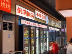 -小林哥的海鲜馆·夜宵烧烤(渔人码头店)