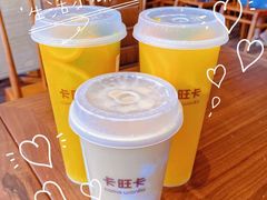-卡旺卡(步行街一店)