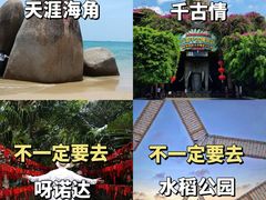 -不仔客海鲜·烧烤·270度海景餐厅(大东海店)