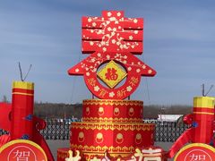 -北京奥林匹克公园
