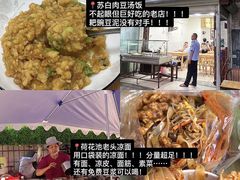-冒椒火辣(太古里店)