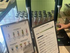 菜单-鹤茶野所(上海首店)