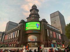 -盐城大有境(解放南路店)