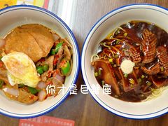 辣蓬蓬的猪肝拌面-毒蛇面馆(人民广场店)