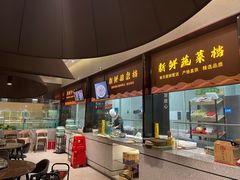 -狮伙海鲜捞(千灯湖店)