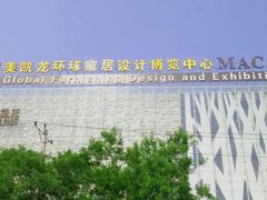 -红星美凯龙(北京北四环店)