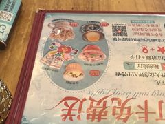 -秘密旅行Bonjour(黑金冠 江南西店)