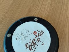 -鲜芋仙(苏州干将店)