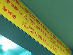 -朱儿面庄(洋河三路店)