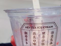 -喜茶(上海兴业太古汇店)