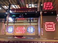 大堂-韩宫宴炭火烤肉(昆山金鹰店)