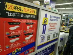 -麦德龙(郑东店)