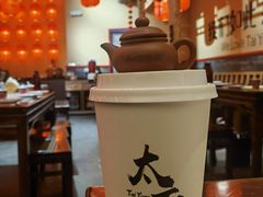 -山四砂锅(太原钟楼街店)