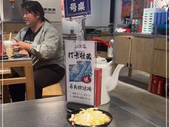 -馬伍旺川菜(金象城店)
