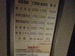 -享来足道·养生·SPA(虎泉店)