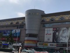 -大连双兴商品城