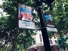 -人民防洪胜利纪念塔