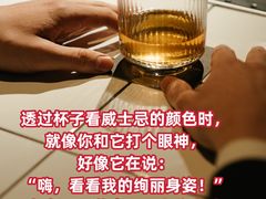 -厦门瑞颐大酒店·VIRGO威士忌酒吧