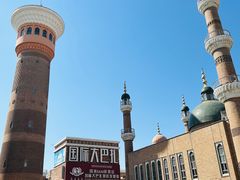 -新疆国际大巴扎