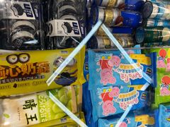 -嘿嘛仓储购(华明店)