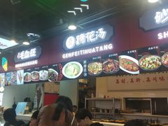 -八一路好吃街(雨田商务大厦店)